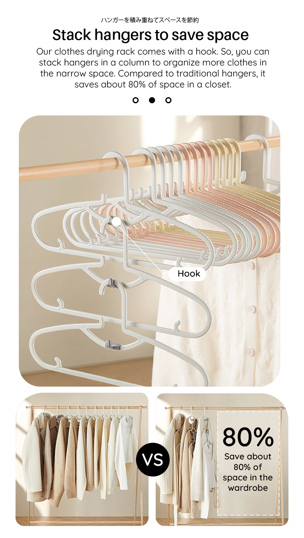 KL022 Collar protection hanger _3_